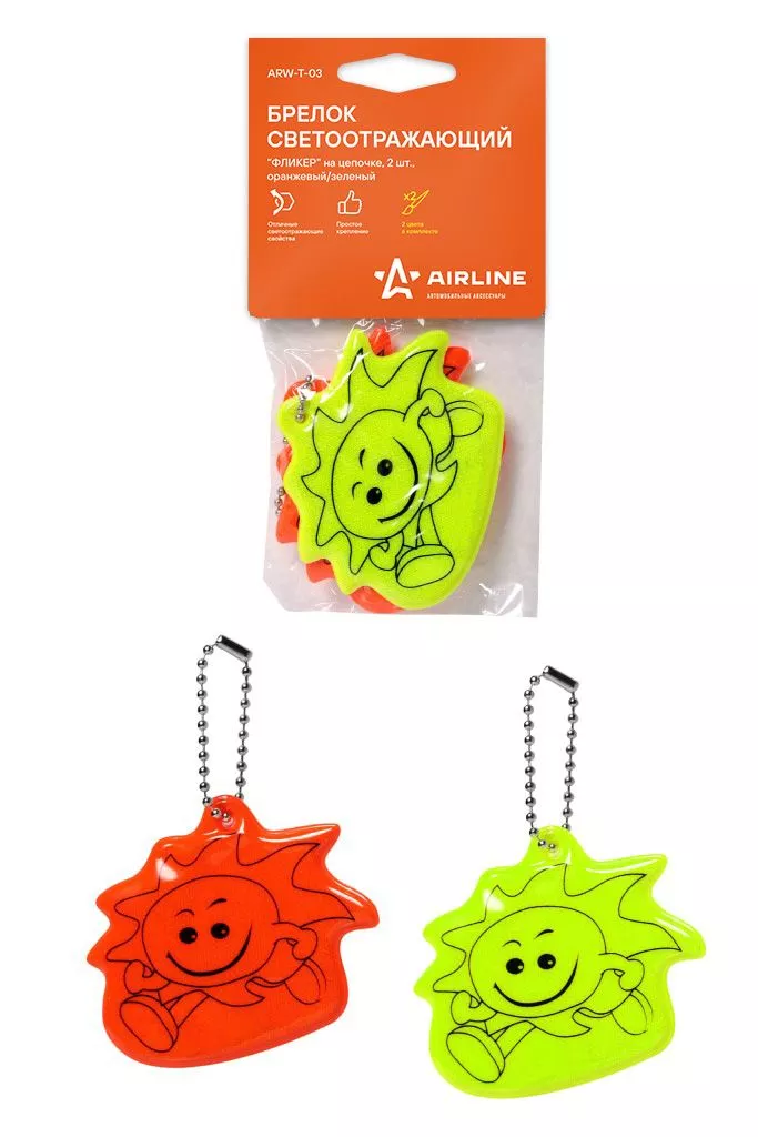 Брелок светоотражающий Фликер на цепочке, 2 шт., оранжевый/зеленый - Артикул ARWT03 - Производитель Airline - Фото, Отзывы, Цены 