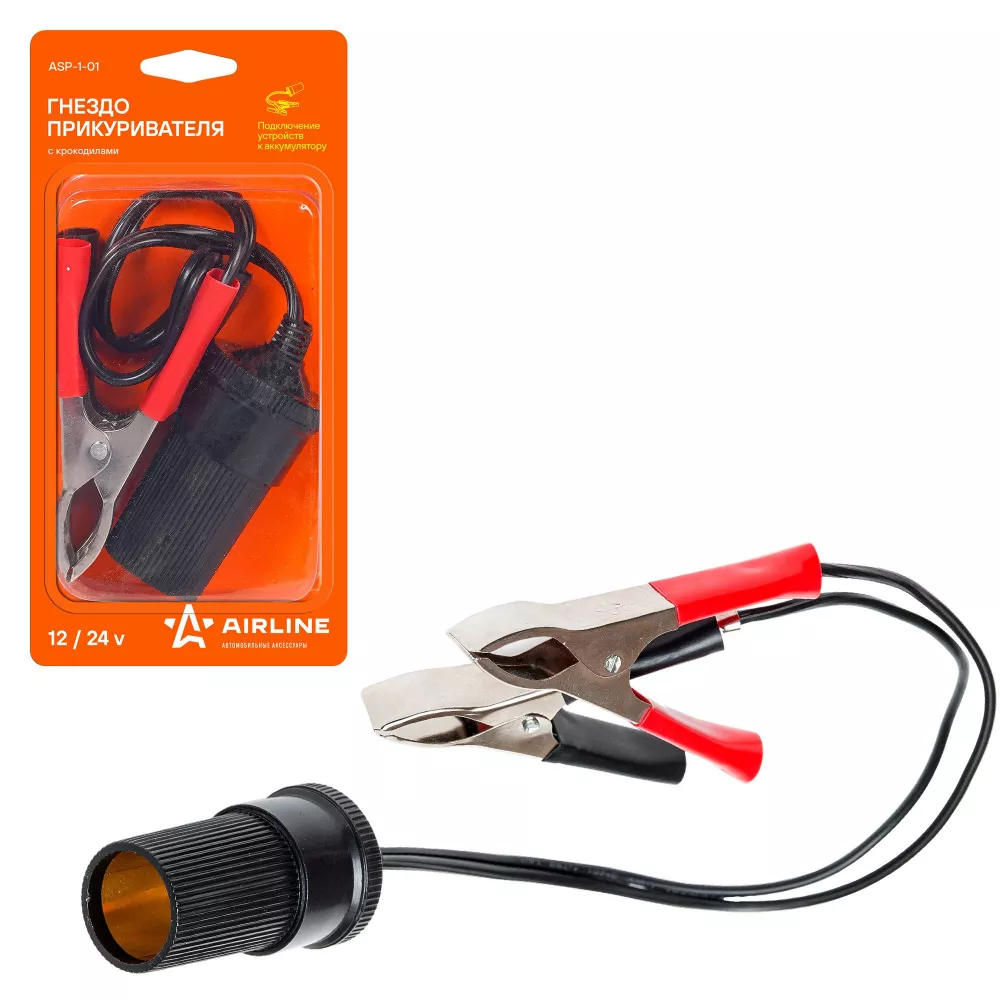 Удлинитель переходник прикуривателя с крокодилами 5А, кабель 30 см - Артикул ASP101 - Производитель Airline - Фото, Отзывы, Цены 