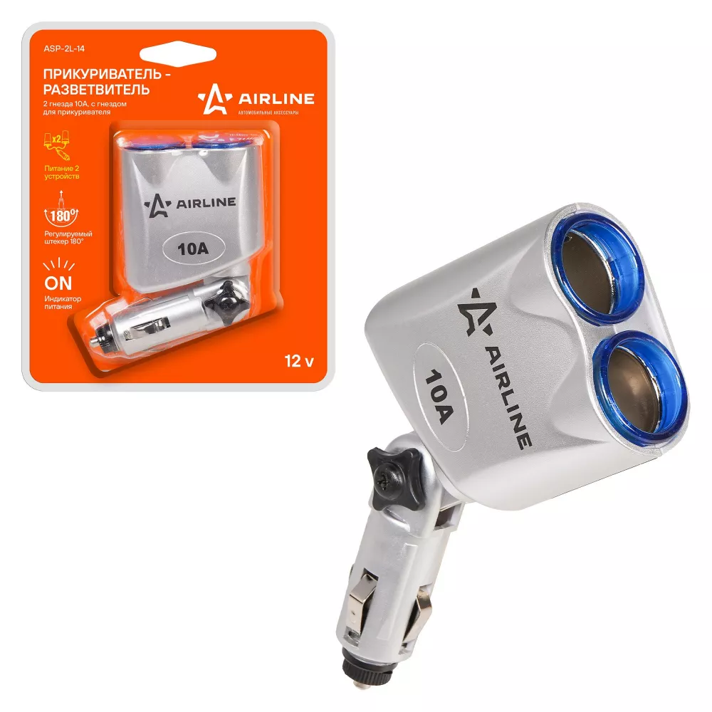 Разветвитель прикуривателя 2 гнезда 10А, с гнездом для прикуривателя - Артикул ASP2L14 - Производитель Airline - Фото, Отзывы, Цены 