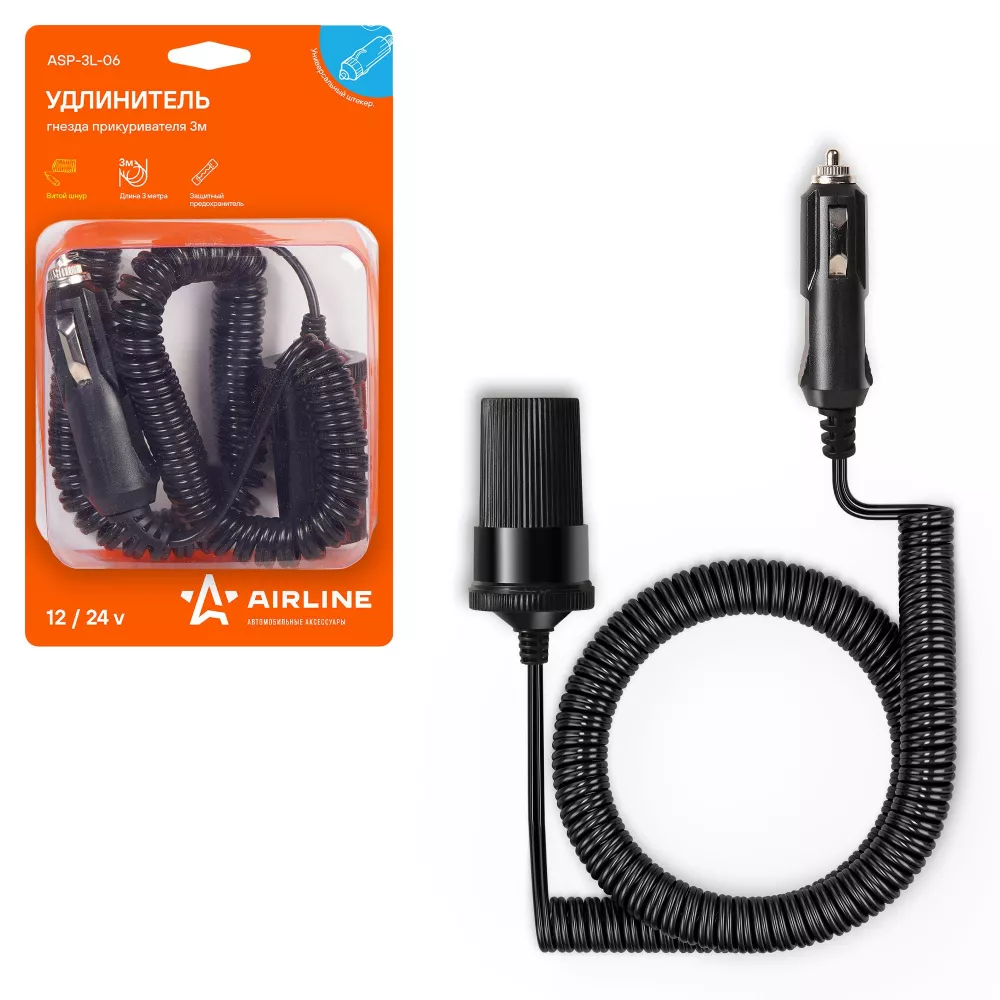 Удлинитель прикуривателя с витым шнуром 3 м - Артикул ASP3L06 - Производитель Airline - Фото, Отзывы, Цены 