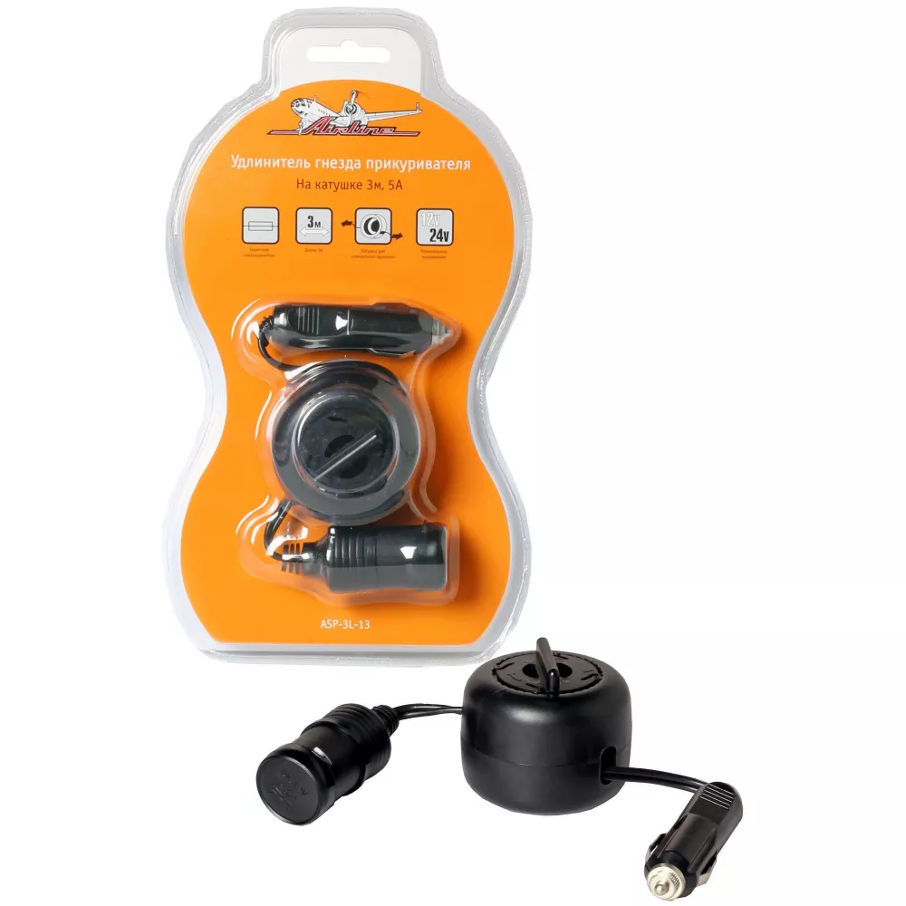Удлинитель прикуривателя на катушке 3м, 5А - Артикул ASP3L13 - Производитель Airline - Фото, Отзывы, Цены 