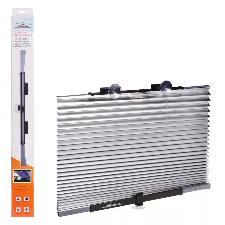 Шторка солнцезащитная 65см на лобовое/заднее стекло, раздвижная, серая - Артикул ASPSFB01 - Производитель Airline - Фото, Отзывы, Цены 