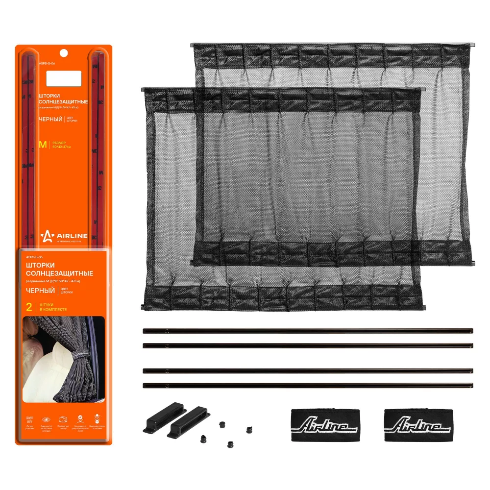 Шторки солнцезащитные раздвижные M (Д*В: 50*42-47см), цвет черный - Артикул ASPSS06 - Производитель Airline - Фото, Отзывы, Цены 