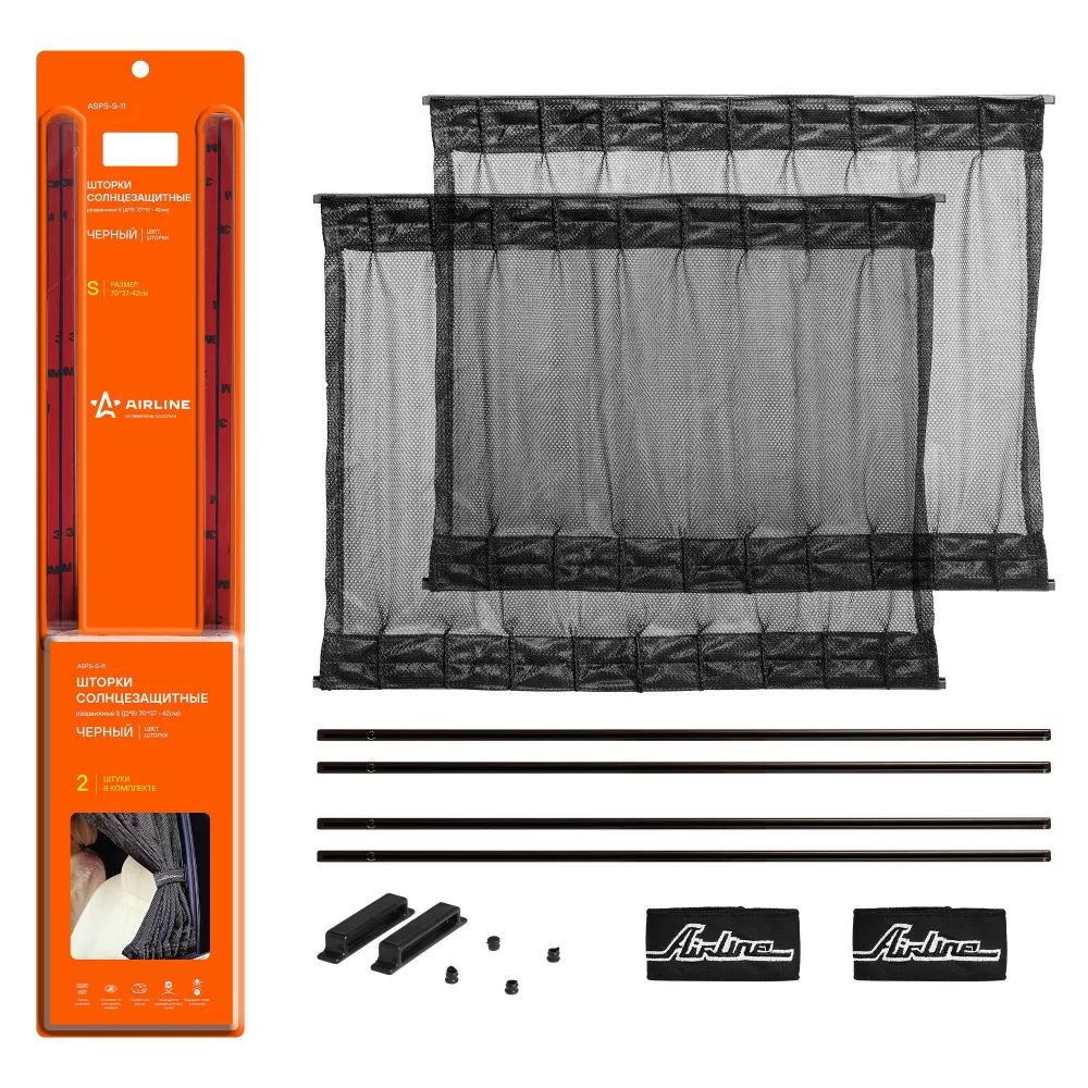 Шторки солнцезащитные раздвижные S (Д*В: 70*37-42см), цвет черный - Артикул ASPSS11 - Производитель Airline - Фото, Отзывы, Цены 