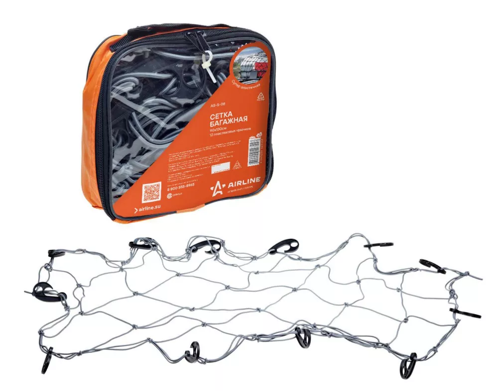 Сетка багажная 90*130 см (12 пластиковых крючков) - Артикул ASS08 - Производитель Airline - Фото, Отзывы, Цены 