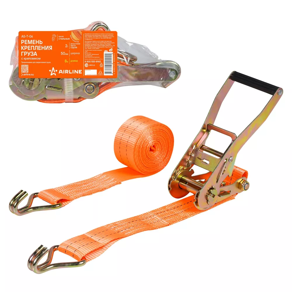 Ремень крепления груза с храповиком 2 т, 8 м - Артикул AST06 - Производитель Airline - Фото, Отзывы, Цены 