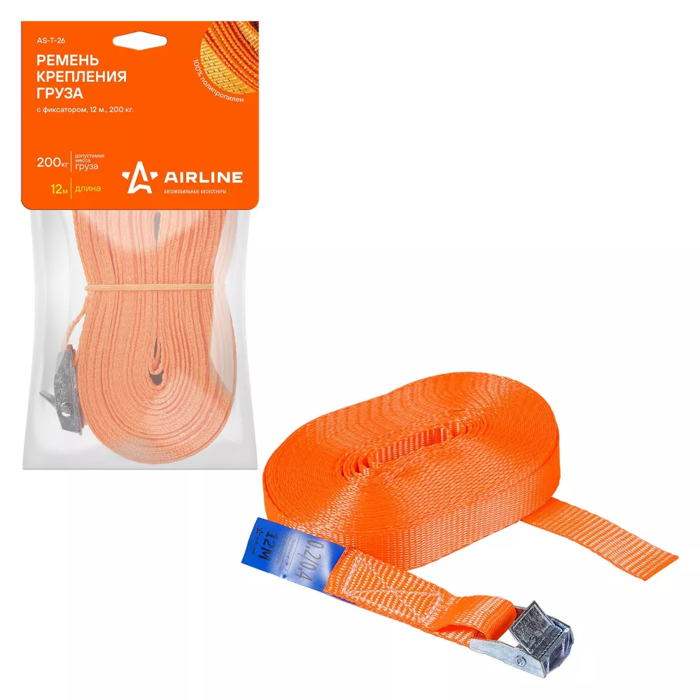 Ремень крепления груза с фиксатором 200 кг, 12 м - Артикул AST26 - Производитель Airline - Фото, Отзывы, Цены 