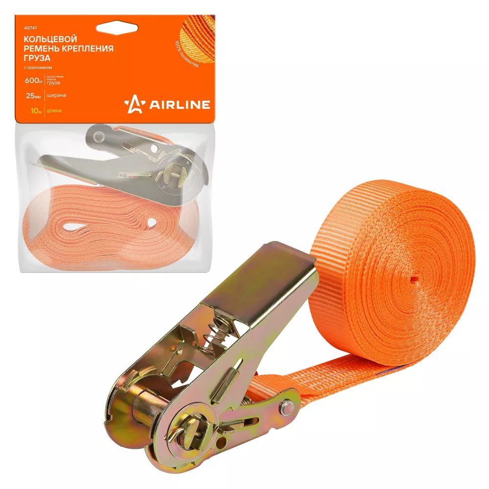 Ремень крепления груза с храповиком, кольцевой 600 кг, 10 м - Артикул AST47 - Производитель Airline - Фото, Отзывы, Цены 