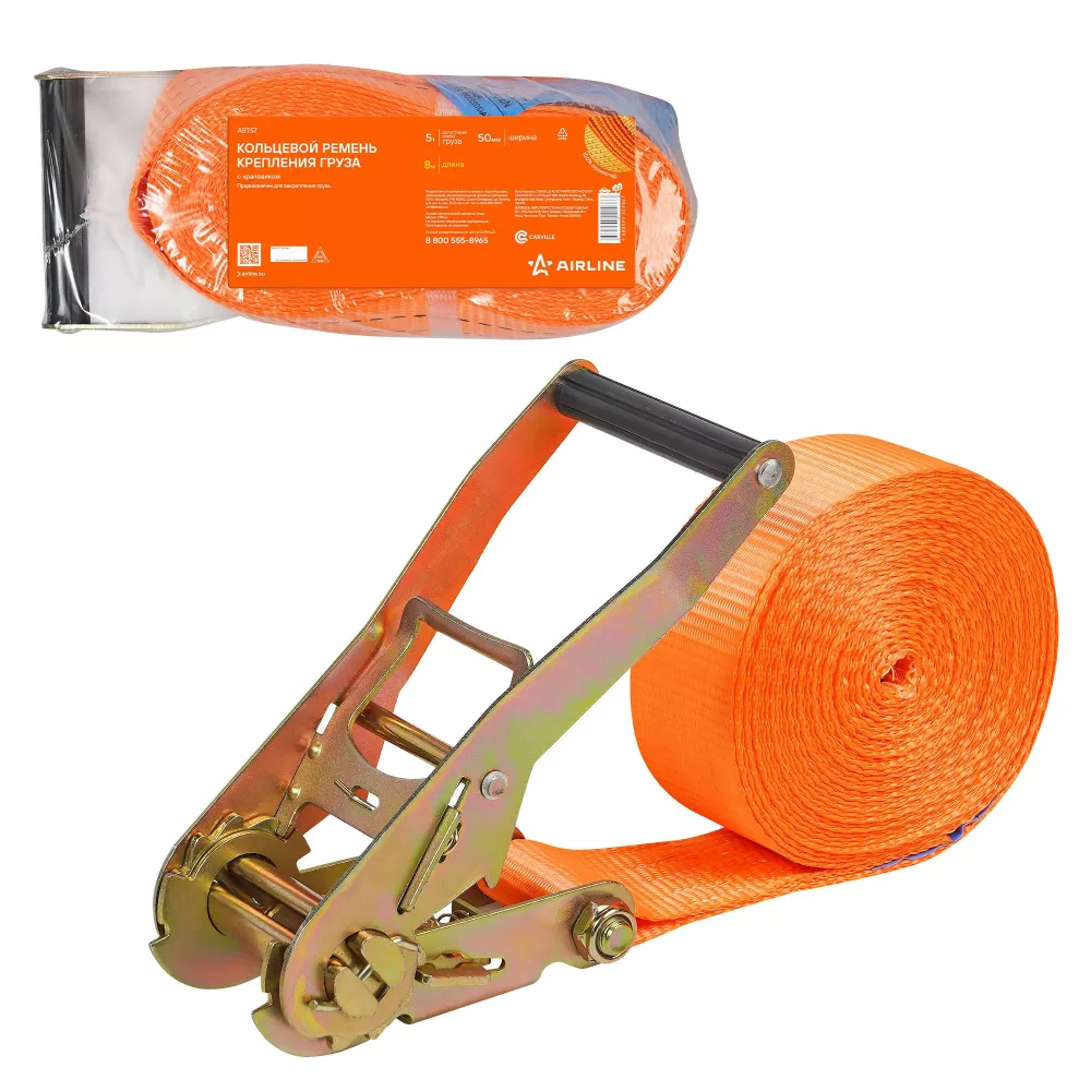 Ремень крепления груза с храповиком, кольцевой 5 т, 8 м - Артикул AST57 - Производитель Airline - Фото, Отзывы, Цены 