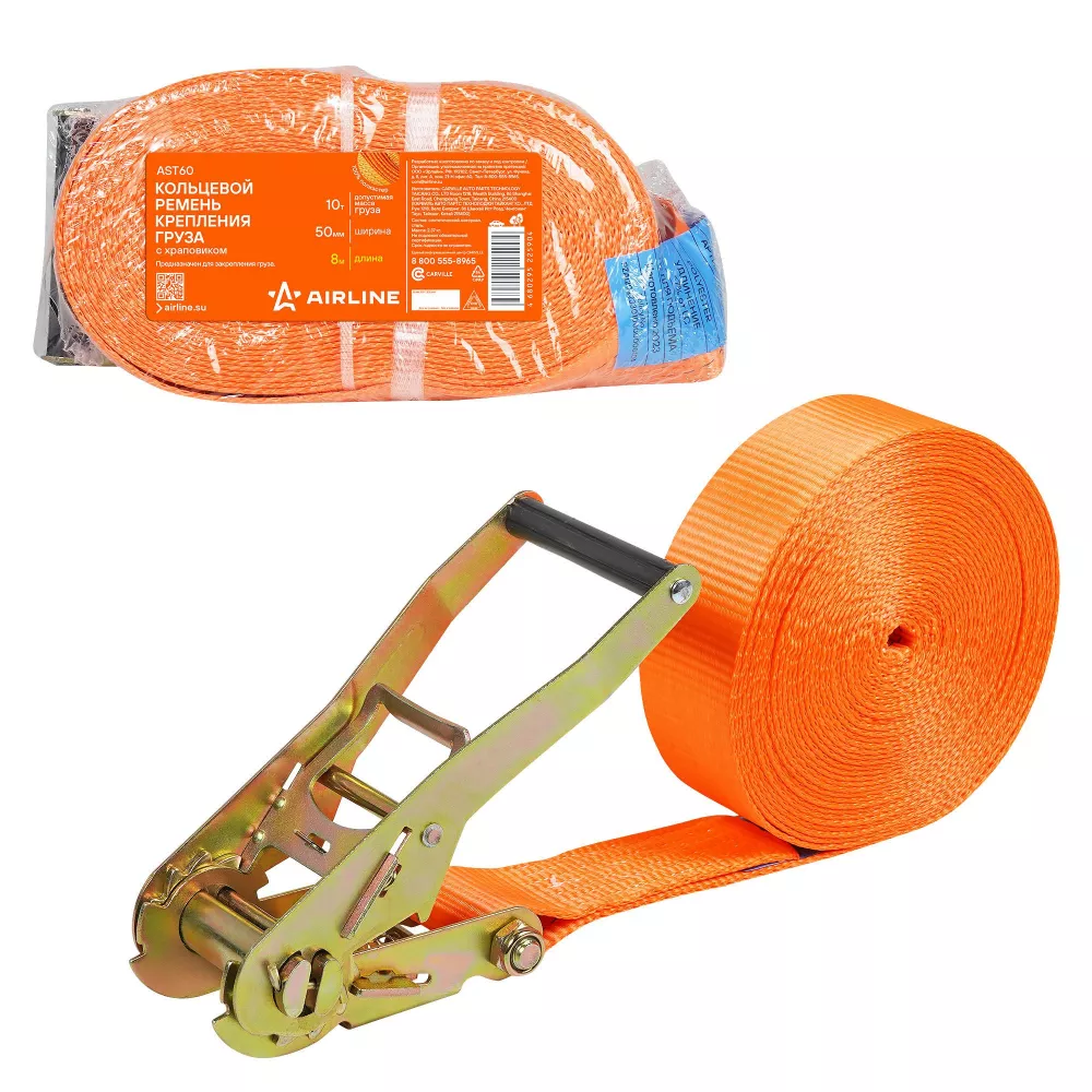 Ремень крепления груза с храповиком, кольцевой 10 т, 8 м - Артикул AST60 - Производитель Airline - Фото, Отзывы, Цены 