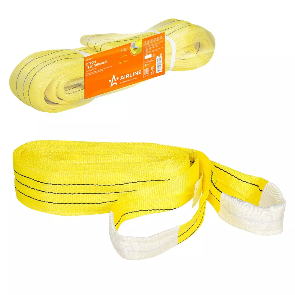 Стропа грузоподъемная текстильная петлевая СТП (5:1) 3 т, 4 м - Артикул ASTP07 - Производитель Airline - Фото, Отзывы, Цены 