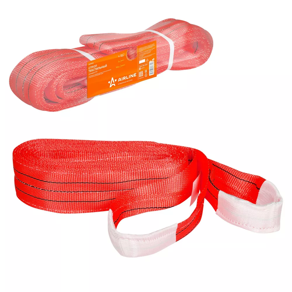 Стропа грузоподъемная текстильная петлевая СТП (5:1) 5 т, 3 м - Артикул ASTP09 - Производитель Airline - Фото, Отзывы, Цены 