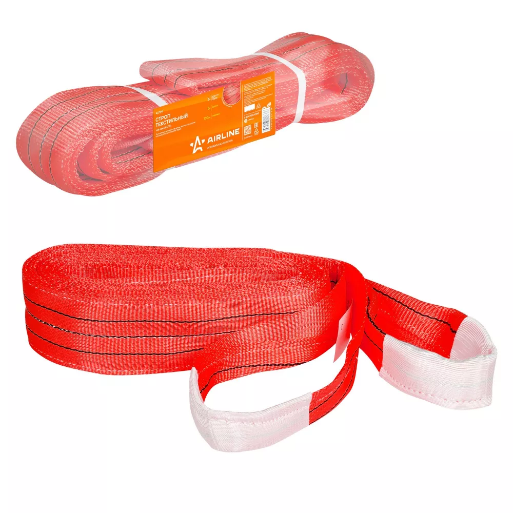 Стропа грузоподъемная текстильная петлевая СТП (5:1) 5 т, 5 м - Артикул ASTP11 - Производитель Airline - Фото, Отзывы, Цены 