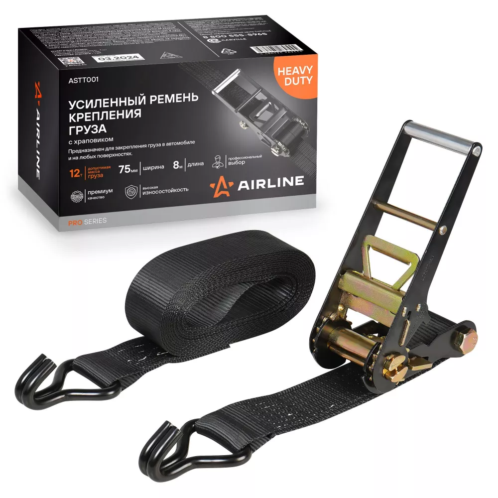 Ремень крепления груза усиленный PRO с храповиком 12 т, 8 м - Артикул ASTT001 - Производитель Airline - Фото, Отзывы, Цены 