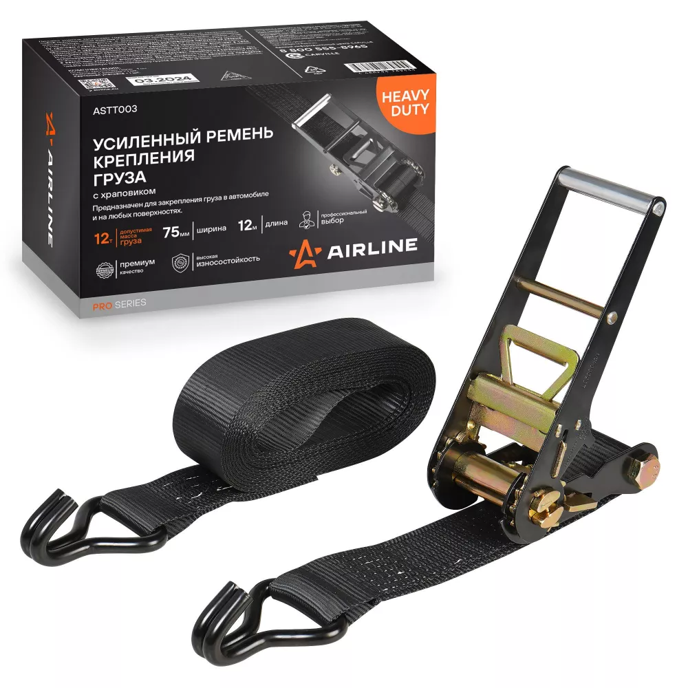 Ремень крепления груза усиленный PRO с храповиком 12 т, 12 м - Артикул ASTT003 - Производитель Airline - Фото, Отзывы, Цены 