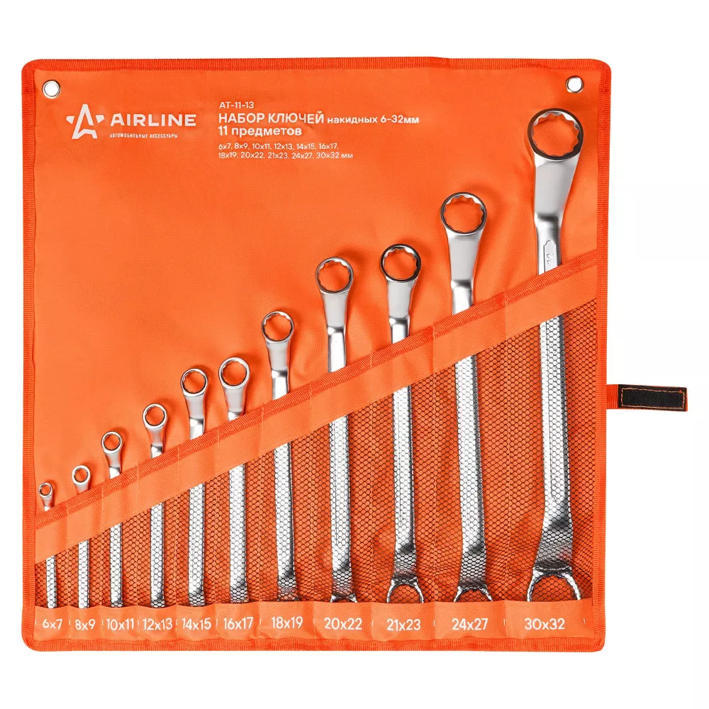 Набор ключей накидных с изгибом PRO 11пр. (6х7мм-30х32мм) сумка - Артикул AT1113 - Производитель Airline - Фото, Отзывы, Цены 