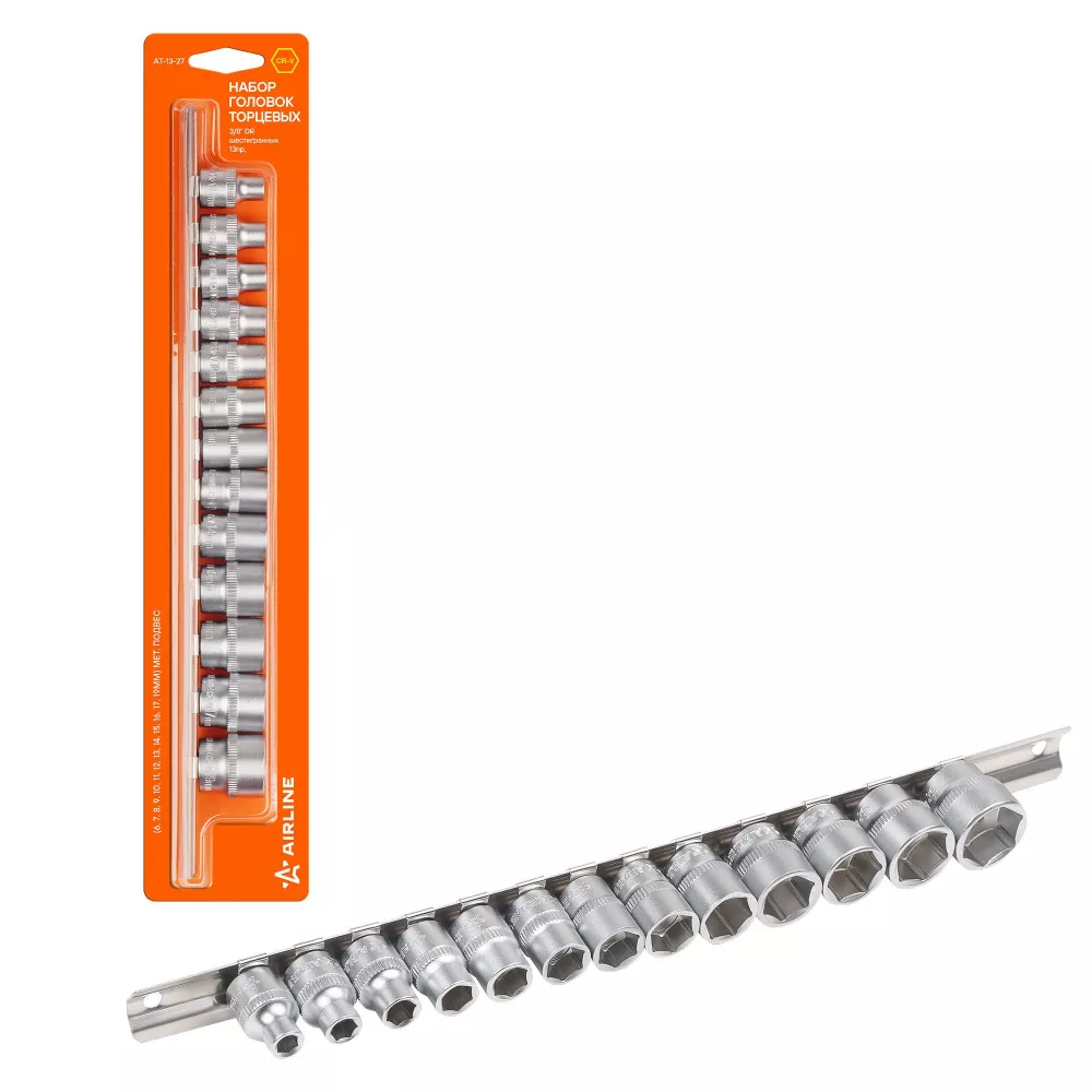 Набор головок 3/8 шестигранных 13пр. (6-19мм) - Артикул AT1327 - Производитель Airline - Фото, Отзывы, Цены 