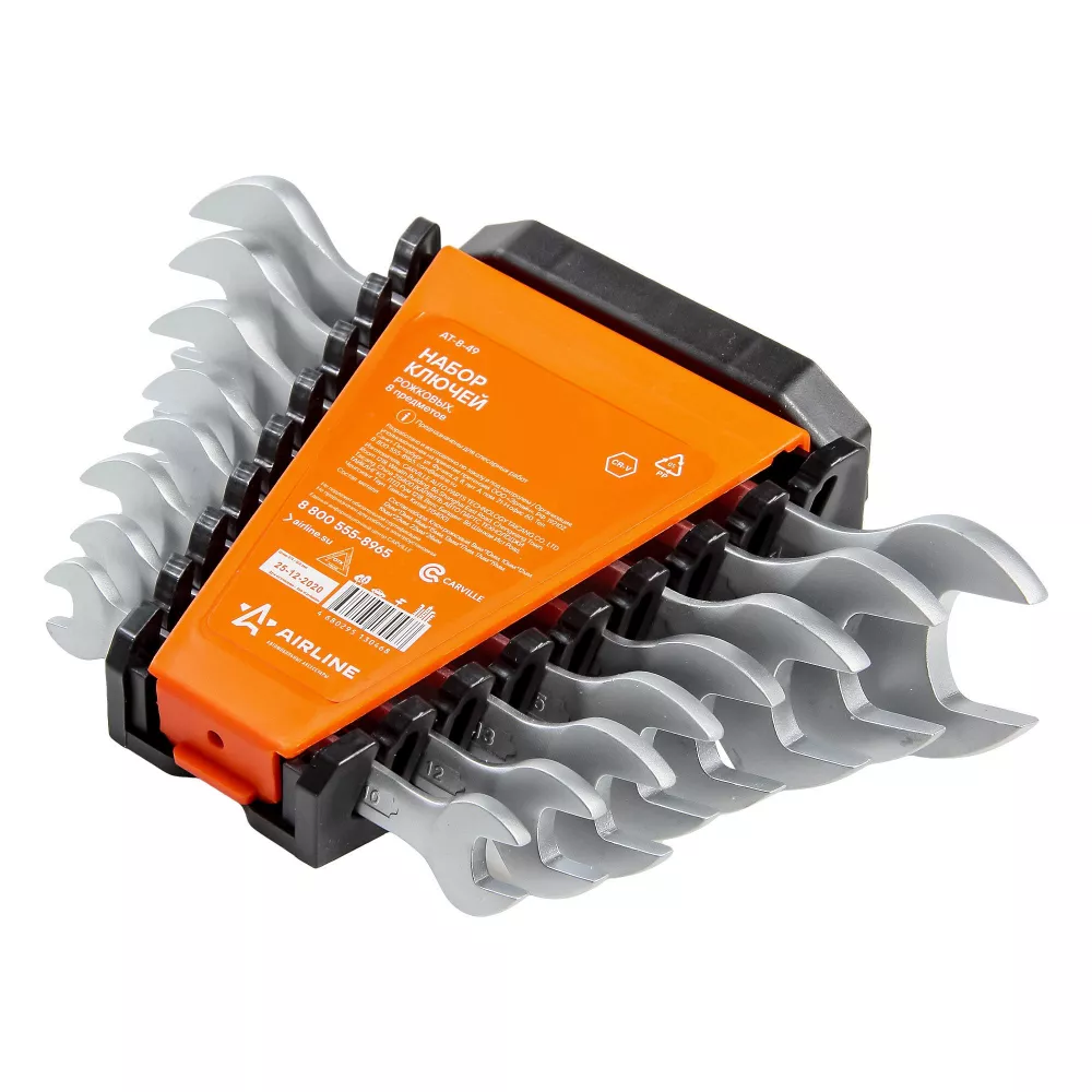 Набор ключей рожковых PRO 8 пр. (8х10-22х24мм) пласт держат. - Артикул AT849 - Производитель Airline - Фото, Отзывы, Цены 