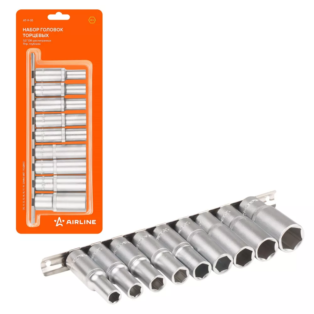 Набор головок 1/2 шестигранных глубоких 9пр. (10-22мм) - Артикул AT935 - Производитель Airline - Фото, Отзывы, Цены 