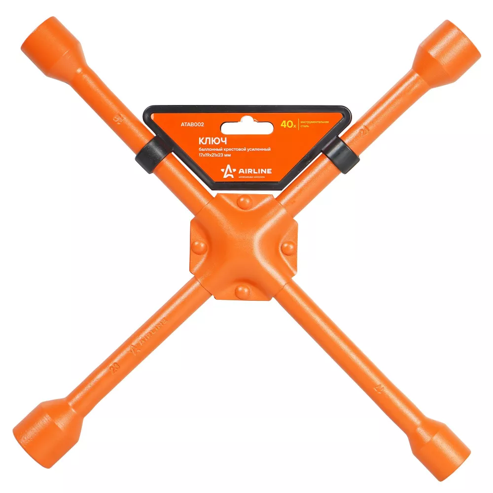 Ключ баллонный крестовой усиленный 17х19х21х23мм 350мм, пласт.подвес - Артикул ATAB002 - Производитель Airline - Фото, Отзывы, Цены 
