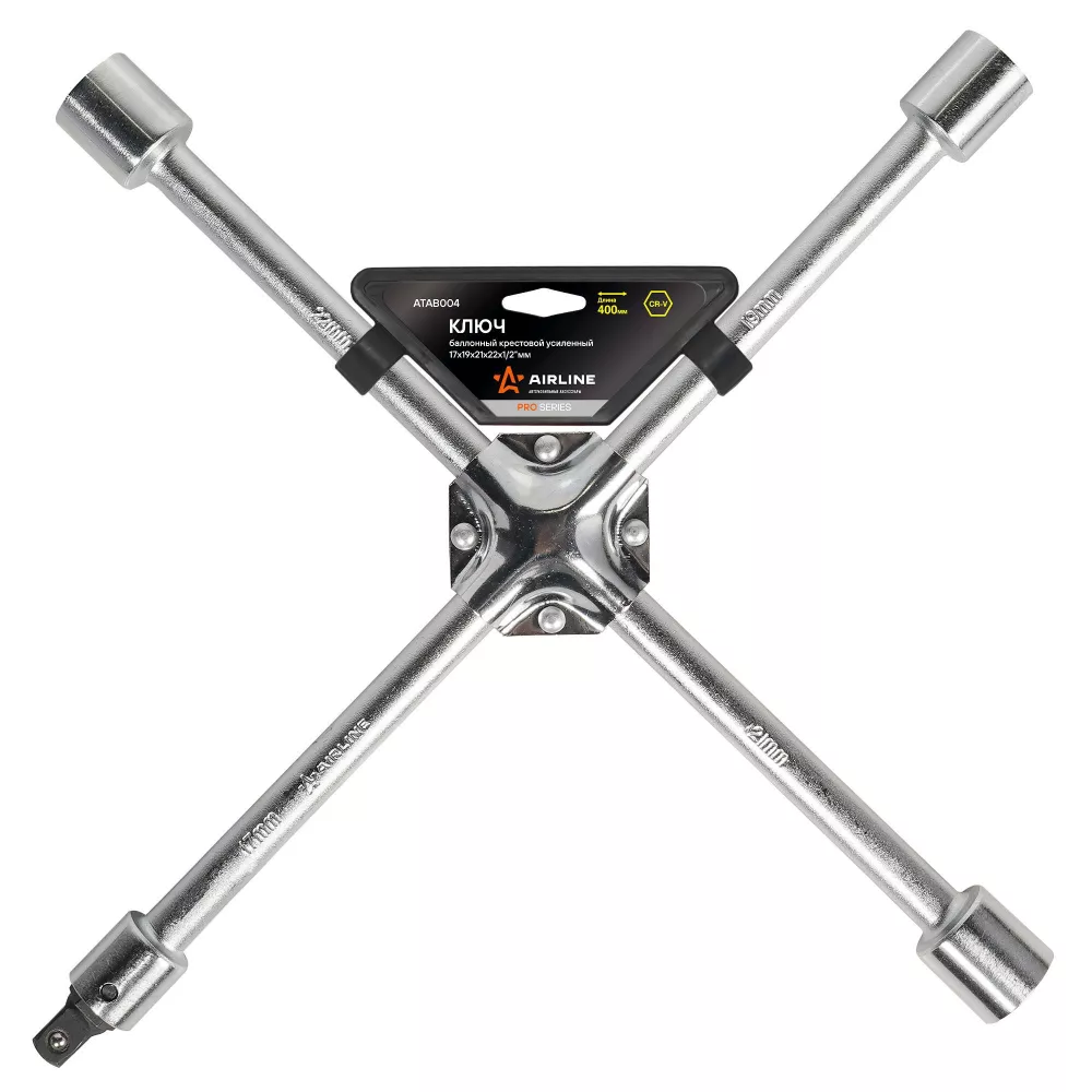 Ключ баллонный крестовой усиленный 17х19х21х22х1/2 PRO 400мм, пласт.подвес - Артикул ATAB004 - Производитель Airline - Фото, Отзывы, Цены 