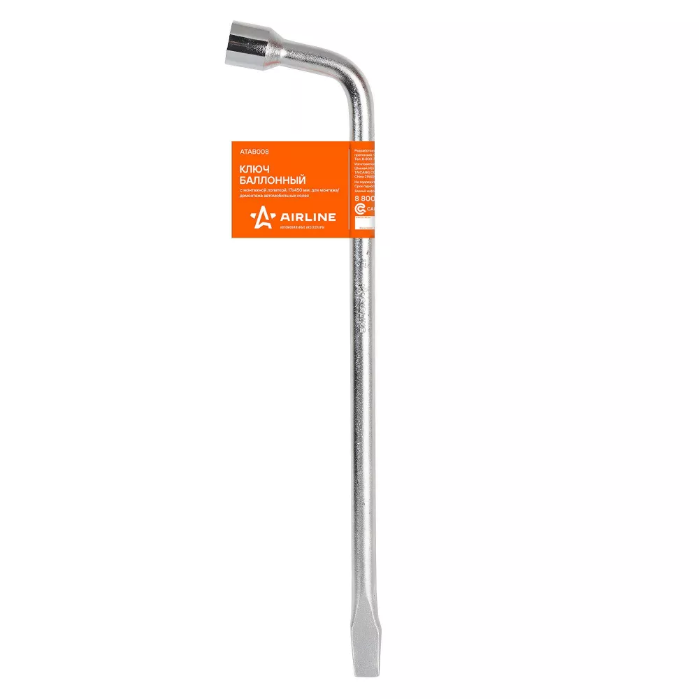 Ключ баллонный L-образный 17, 450мм - Артикул ATAB008 - Производитель Airline - Фото, Отзывы, Цены 