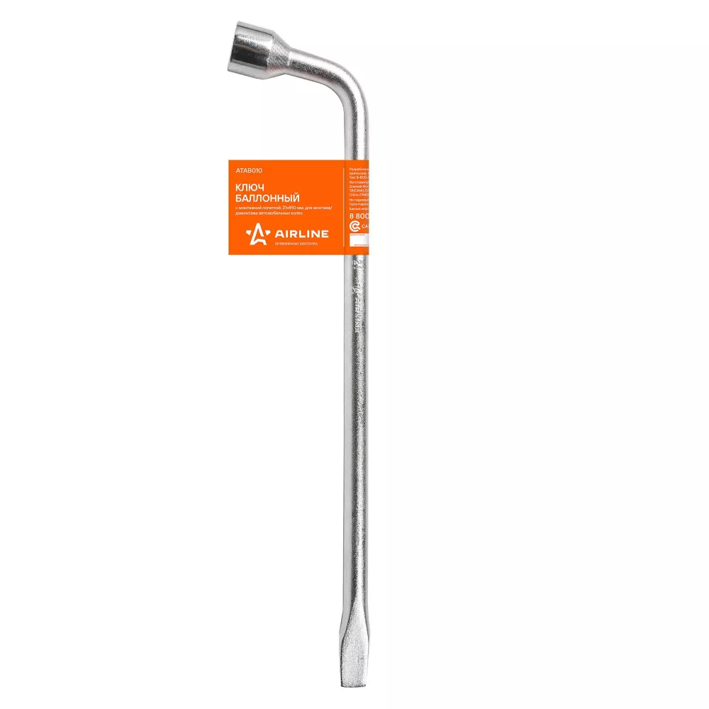 Ключ баллонный L-образный 21, 450мм - Артикул ATAB010 - Производитель Airline - Фото, Отзывы, Цены 