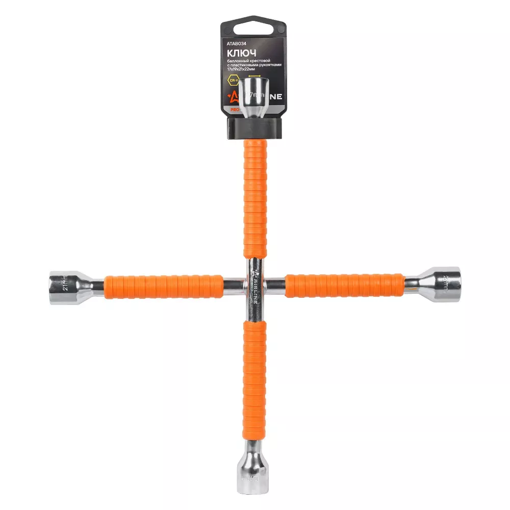 Ключ баллонный крестовой 17х19х21х22мм PRO, 350мм, пластиковые рукоятки - Артикул ATAB034 - Производитель Airline - Фото, Отзывы, Цены 
