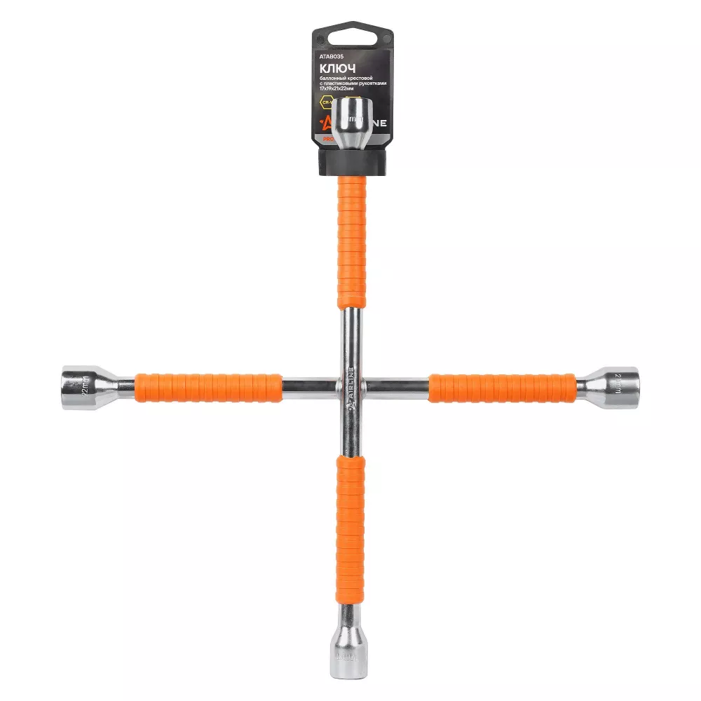 Ключ баллонный крестовой 17х19х21х22мм PRO, 400мм, пластиковые рукоятки - Артикул ATAB035 - Производитель Airline - Фото, Отзывы, Цены 