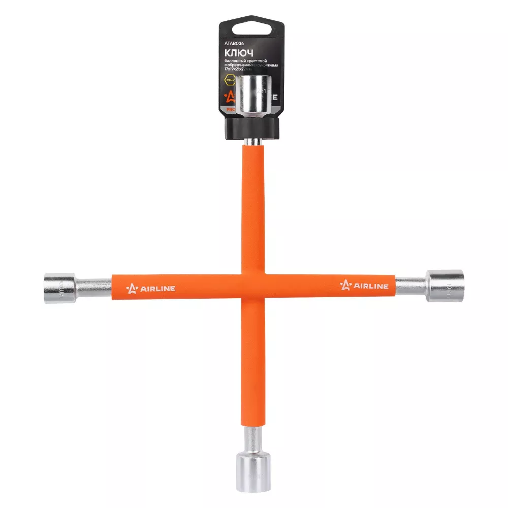 Ключ баллонный крестовой 17х19х21х22мм PRO, 350мм, обрезиненные рукоятки - Артикул ATAB036 - Производитель Airline - Фото, Отзывы, Цены 