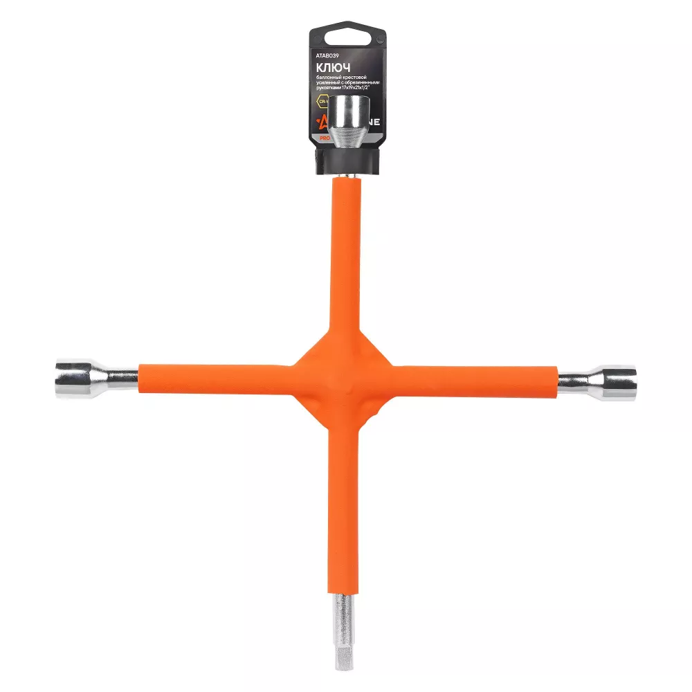 Ключ баллонный крестовой усиленный 17х19х21х1/2 PRO 400мм, обрезиненные рукоятки - Артикул ATAB039 - Производитель Airline - Фото, Отзывы, Цены 