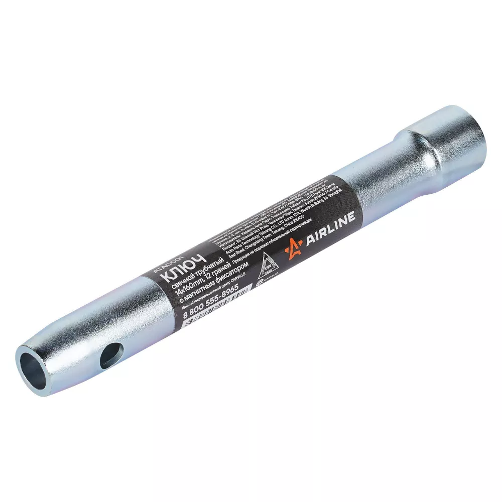 Ключ свечной трубчатый 14мм, 160мм PRO 12 граней, магнитный фиксатор - Артикул ATAC001 - Производитель Airline - Фото, Отзывы, Цены 