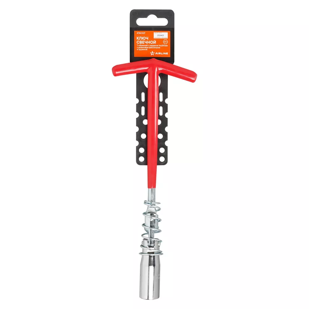 Ключ свечной Т-образный карданный 16мм, 250мм с пружиной, резиновый фиксатор - Артикул ATAC027 - Производитель Airline - Фото, Отзывы, Цены 