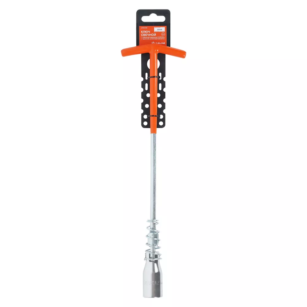 Ключ свечной Т-образный карданный 21мм, 350мм с пружиной, резиновый фиксатор - Артикул ATAC031 - Производитель Airline - Фото, Отзывы, Цены 