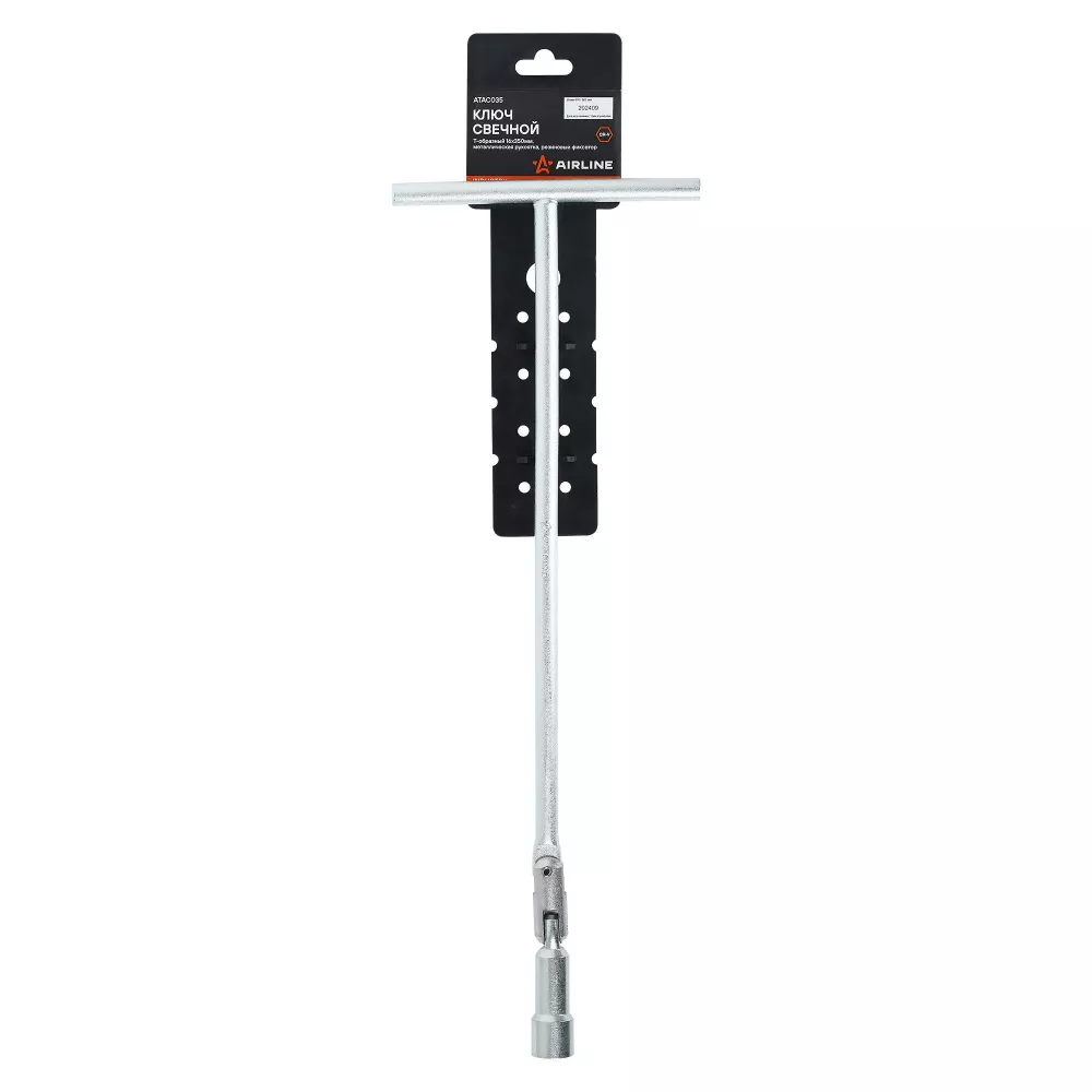 Ключ свечной Т-образный 16мм, 350мм INDUSTRY металл.рукоятка, резиновый фиксатор - Артикул ATAC035 - Производитель Airline - Фото, Отзывы, Цены 