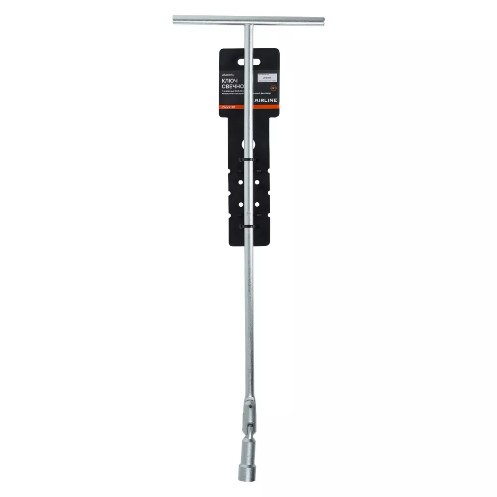 Ключ свечной Т-образный 16мм, 500мм INDUSTRY металл.рукоятка, резиновый фиксатор - Артикул ATAC036 - Производитель Airline - Фото, Отзывы, Цены 