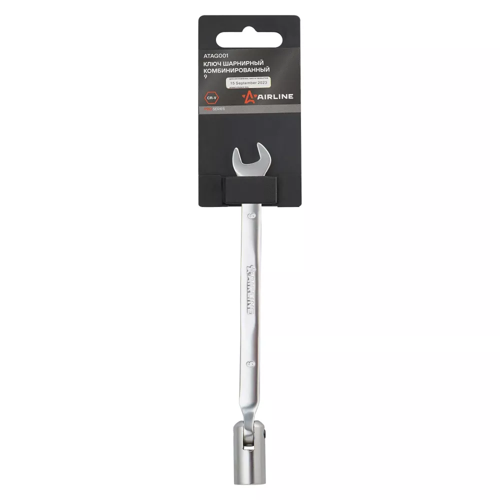 Ключ комбинированный шарнирный 9мм PRO пласт.подвес - Артикул ATAG001 - Производитель Airline - Фото, Отзывы, Цены 