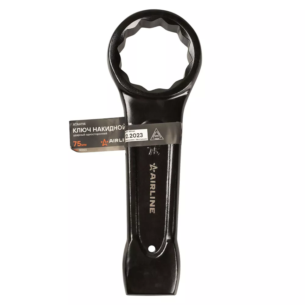 Ключ ударный накидной односторонний 75мм - Артикул ATAH114 - Производитель Airline - Фото, Отзывы, Цены 