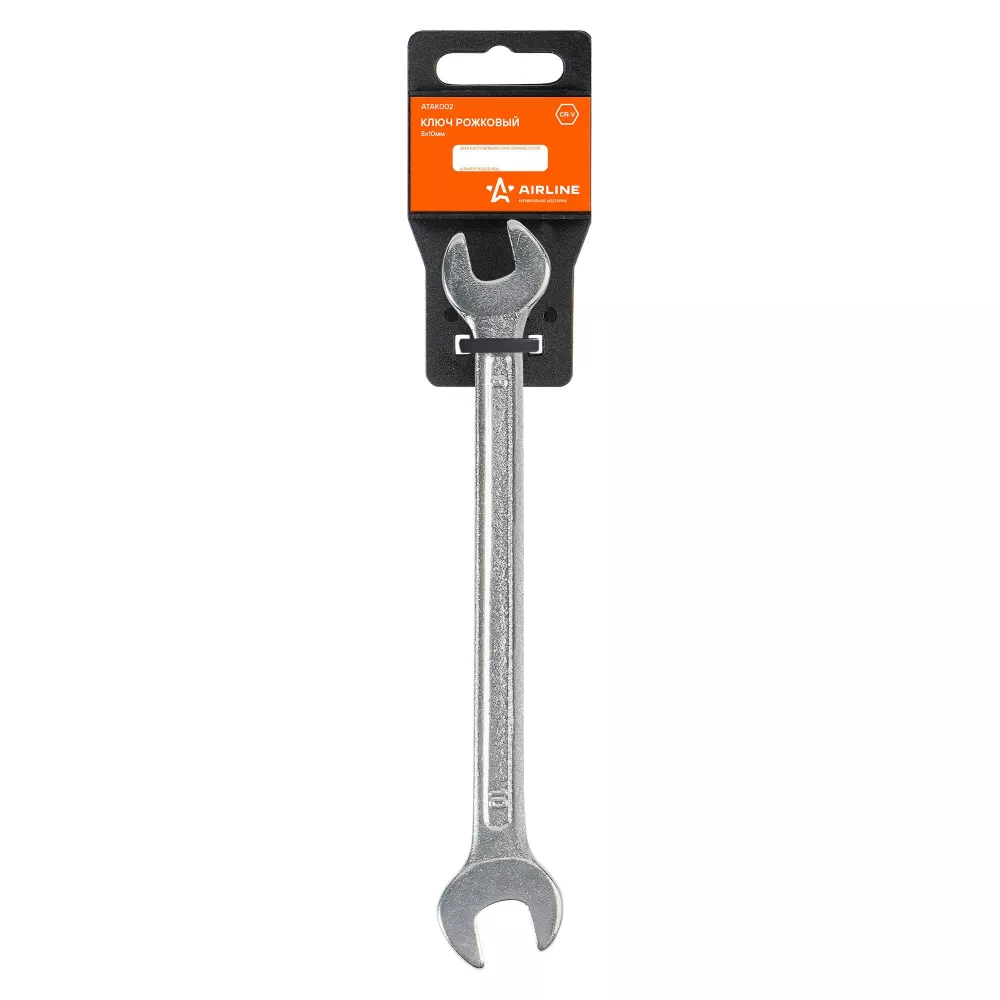 Ключ рожковый 8х10мм пласт.подвес - Артикул ATAK002 - Производитель Airline - Фото, Отзывы, Цены 
