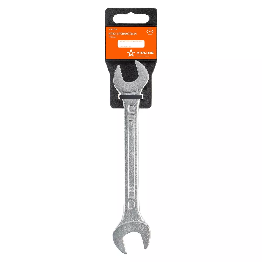 Ключ рожковый 19х22мм пласт.подвес - Артикул ATAK014 - Производитель Airline - Фото, Отзывы, Цены 
