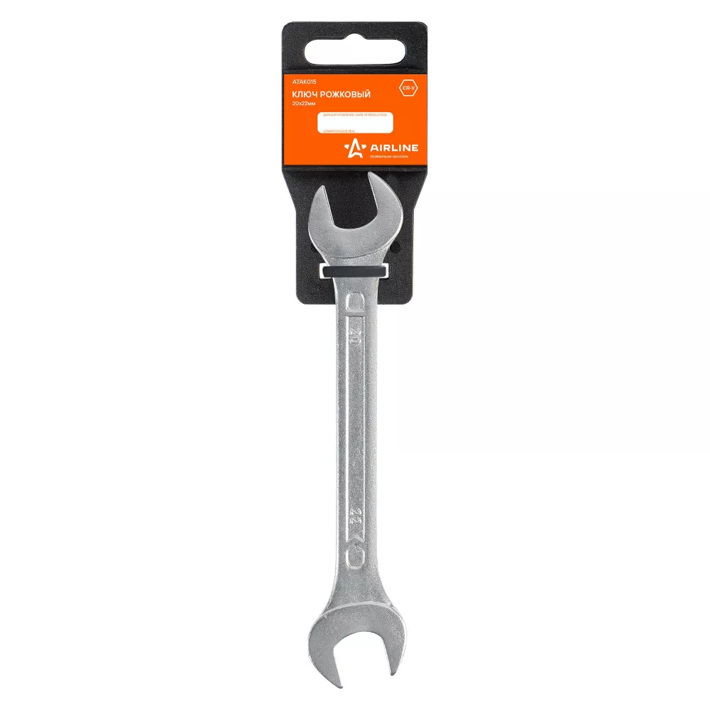 Ключ рожковый 20х22мм пласт.подвес - Артикул ATAK015 - Производитель Airline - Фото, Отзывы, Цены 