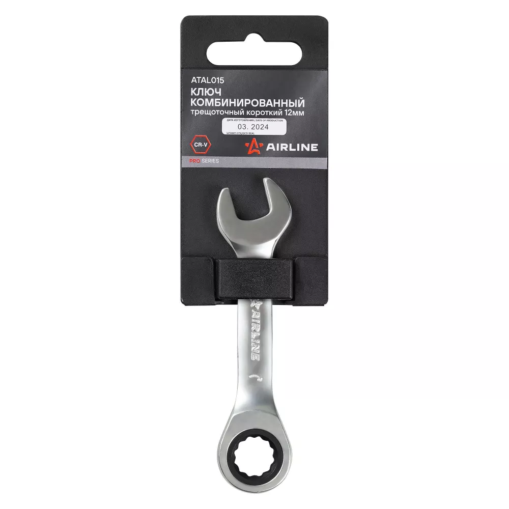 Ключ комбинированный трещоточный короткий 12мм PRO пласт.подвес - Артикул ATAL015 - Производитель Airline - Фото, Отзывы, Цены 