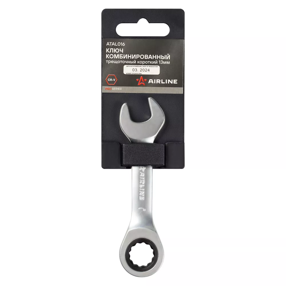 Ключ комбинированный трещоточный короткий 13мм PRO пласт.подвес - Артикул ATAL016 - Производитель Airline - Фото, Отзывы, Цены 
