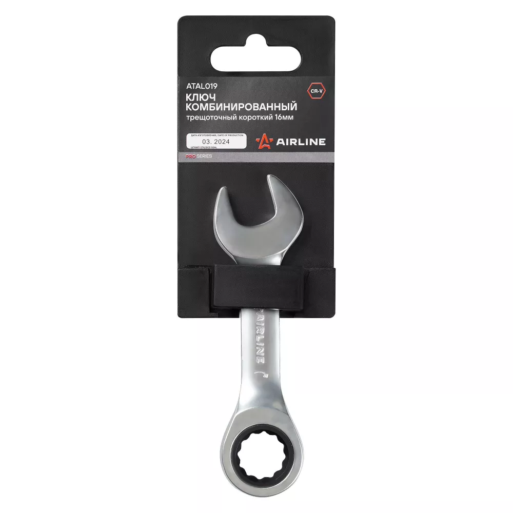Ключ комбинированный трещоточный короткий 16мм PRO пласт.подвес - Артикул ATAL019 - Производитель Airline - Фото, Отзывы, Цены 