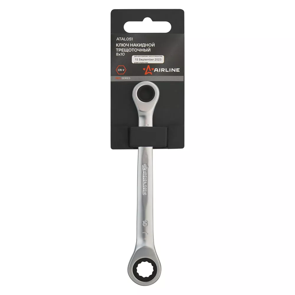 Ключ накидной трещоточный 8х10 PRO пласт.подвес - Артикул ATAL051 - Производитель Airline - Фото, Отзывы, Цены 