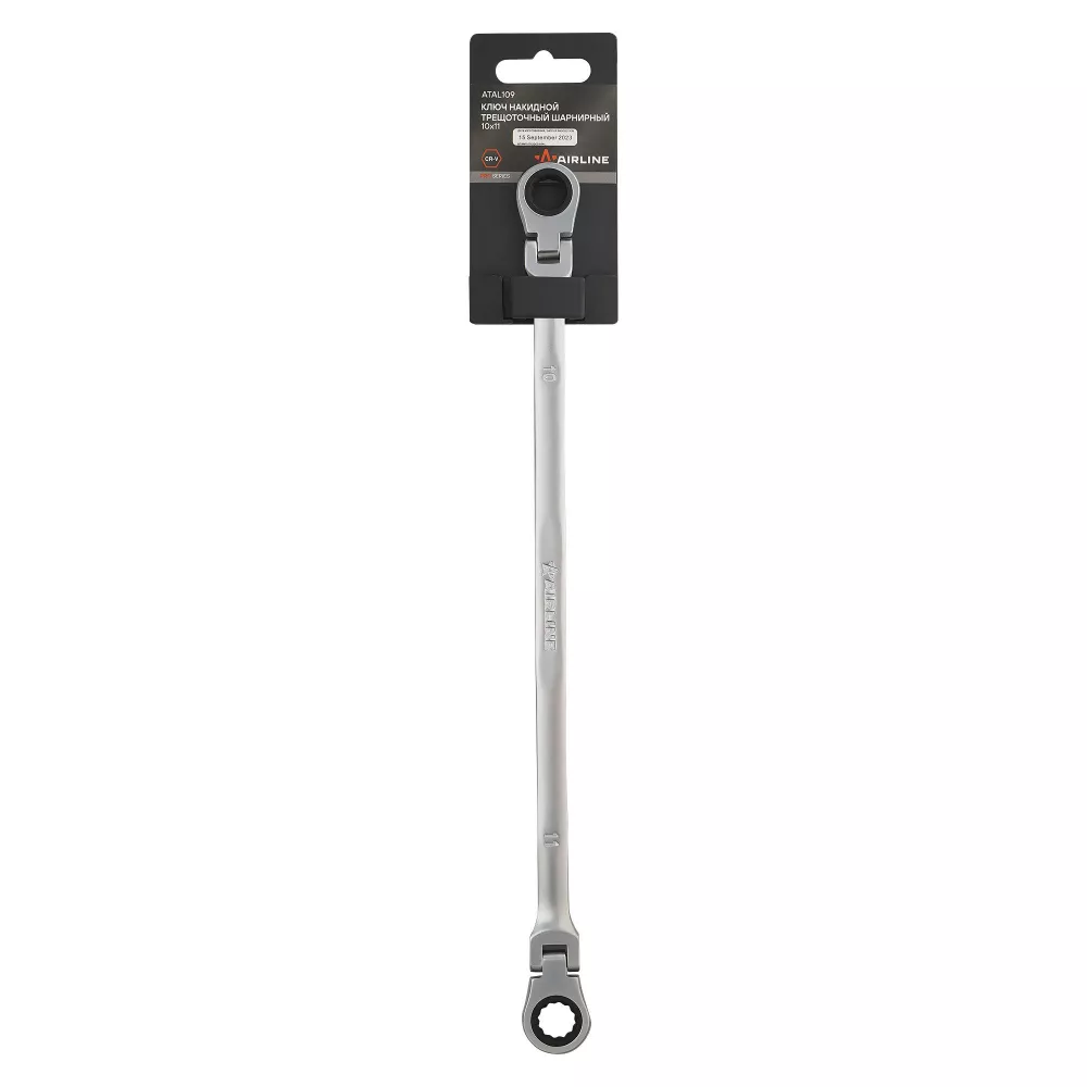 Ключ накидной трещоточный шарнирный 10х11мм PRO пласт.подвес - Артикул ATAL109 - Производитель Airline - Фото, Отзывы, Цены 
