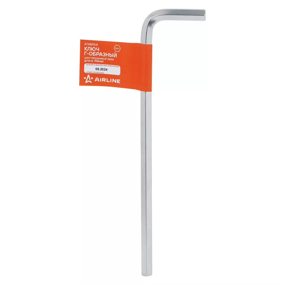 Ключ Г-образный шестигранный 6мм - Артикул ATAM104 - Производитель Airline - Фото, Отзывы, Цены 