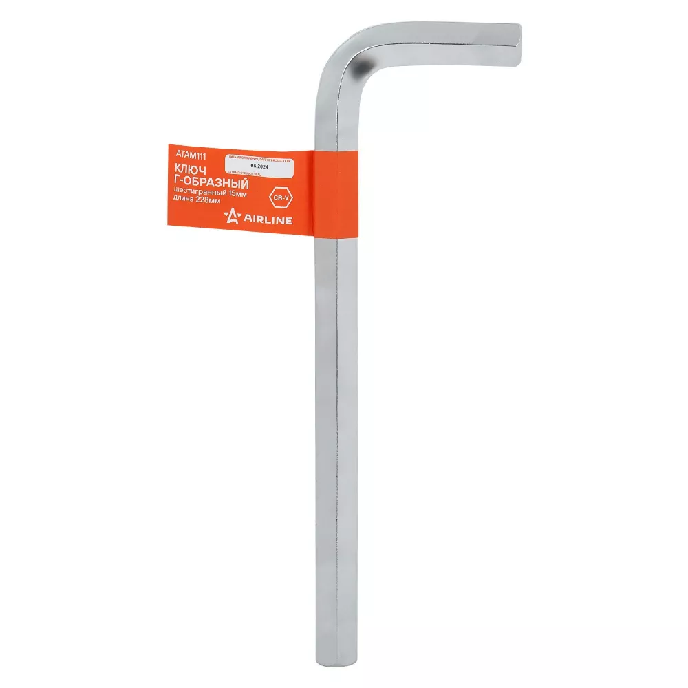 Ключ Г-образный шестигранный 15мм - Артикул ATAM111 - Производитель Airline - Фото, Отзывы, Цены 