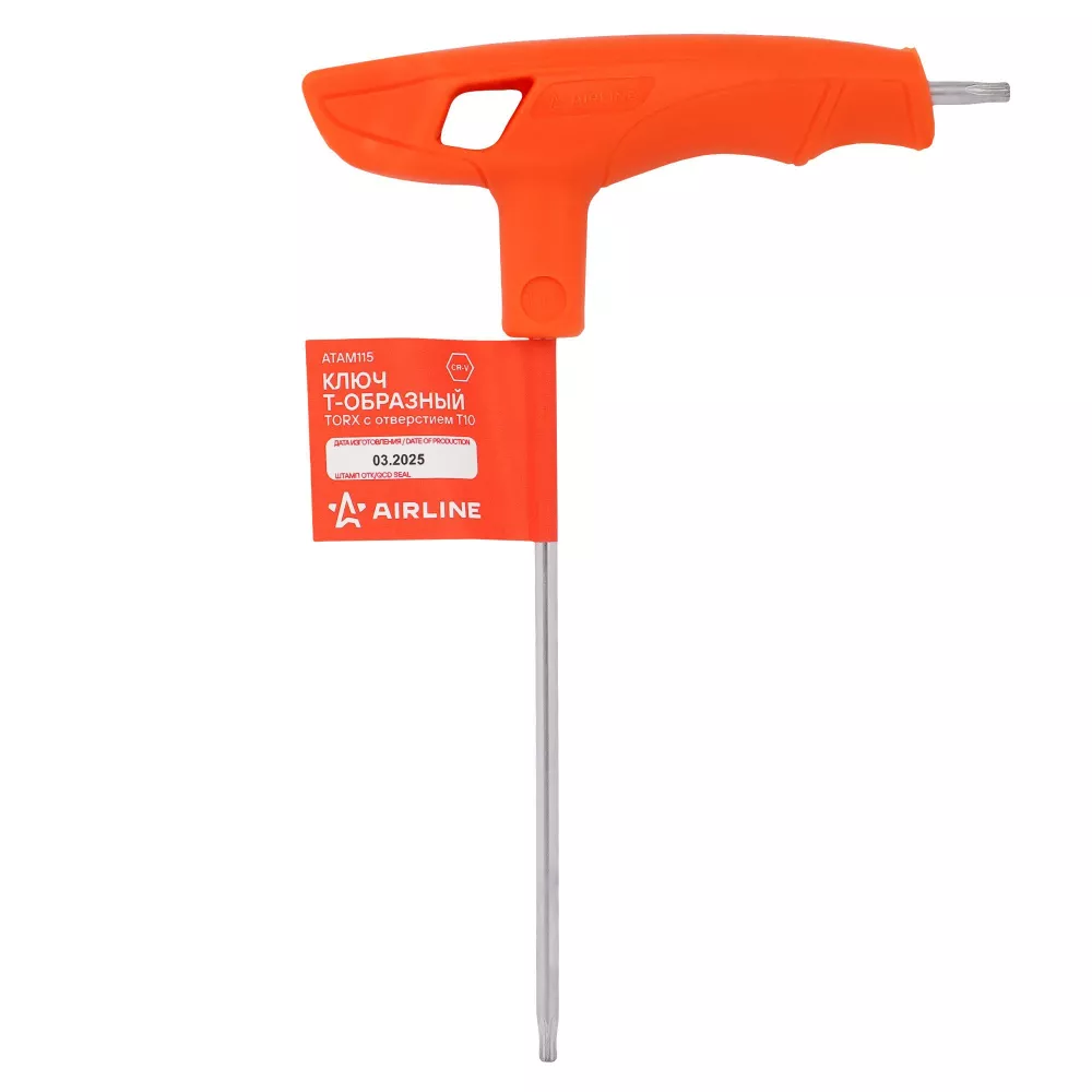 Ключ Т-образный TORX с отверстием T10 - Артикул ATAM115 - Производитель Airline - Фото, Отзывы, Цены 