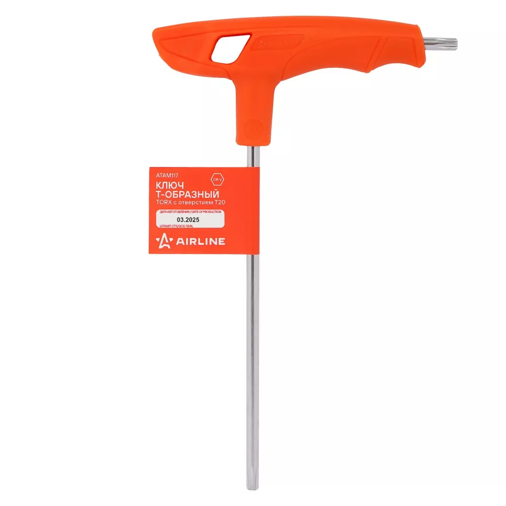 Ключ Т-образный TORX с отверстием T20 - Артикул ATAM117 - Производитель Airline - Фото, Отзывы, Цены 